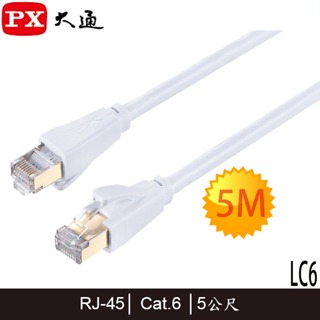 【3CTOWN】含稅 PX 大通 白色 5M LC6-5M Cat.6 CAT6 高速網路線 1G高速傳輸 乙太網路線