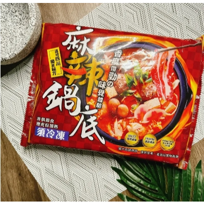 鮭山島 水產超市 四川麻辣鍋 1.1kg 四川 麻辣 麻辣鍋 火鍋 湯底