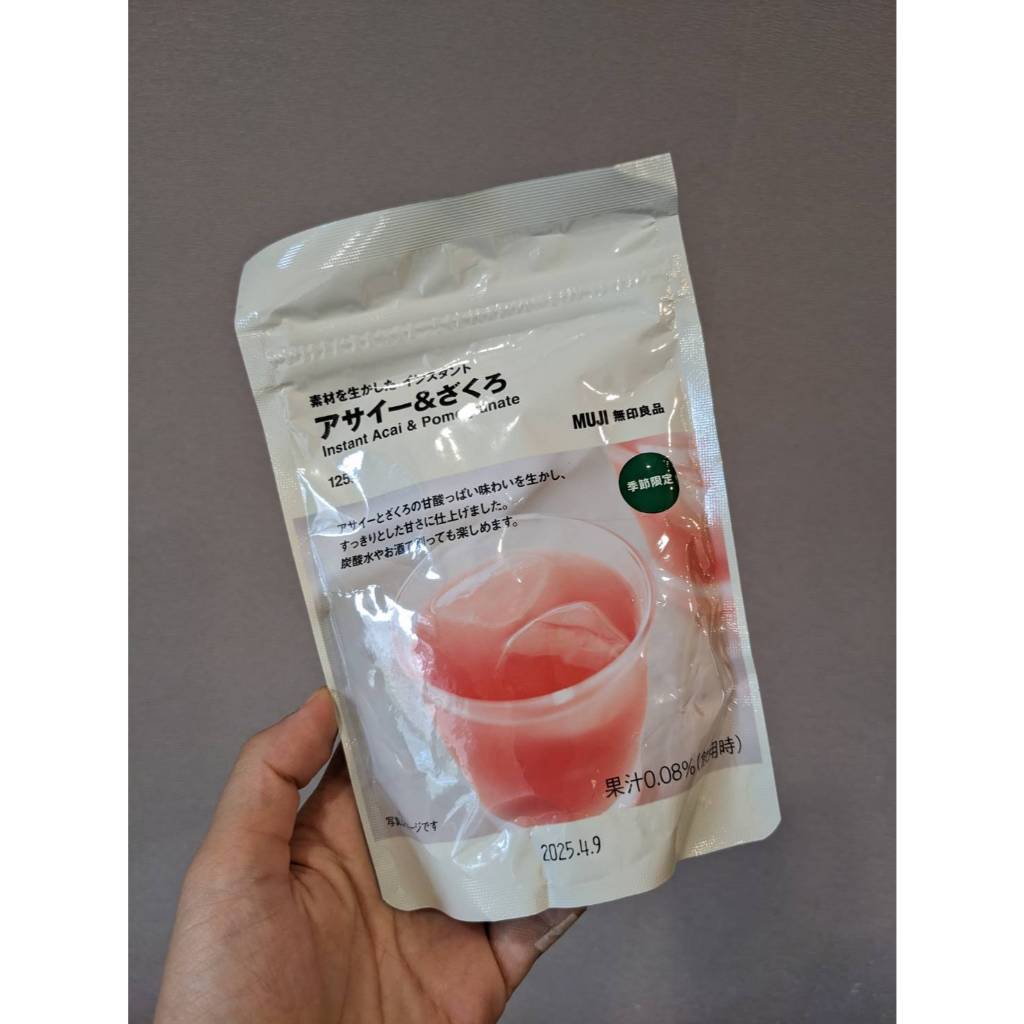 現貨 日本 MUJI 夏天限定 必喝 超級食物巴西莓石榴 即溶沖泡飲品 魚漿夫婦推薦