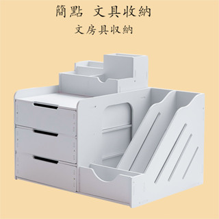 檔案夾收納盒 辦公桌書架 辦公室書立多層檔案置物架 桌面收納整理盒