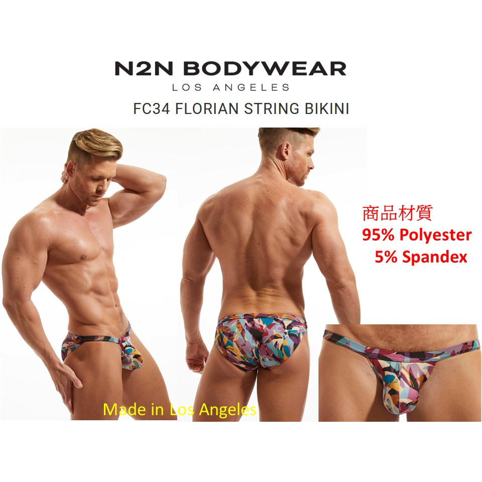 《新品 減價中》N2N_FC34_Florian String Bikini_性感、時尚、舒適。最喜歡的輪廓加上精美柔軟