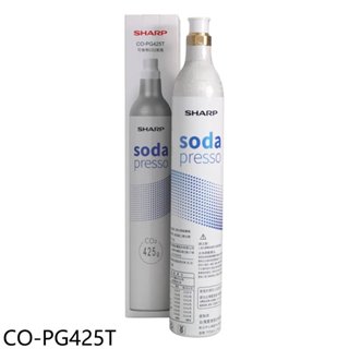 SHARP夏普【CO-PG425T】425g CO2 氣瓶配件 歡迎議價