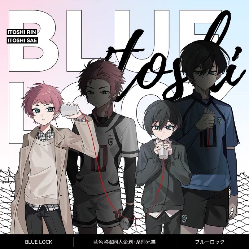 BLUELOCK 藍色監獄 藍監 同人 糸師兄弟 糸師凜 糸師冴 系師 徽章 拍立得 立牌