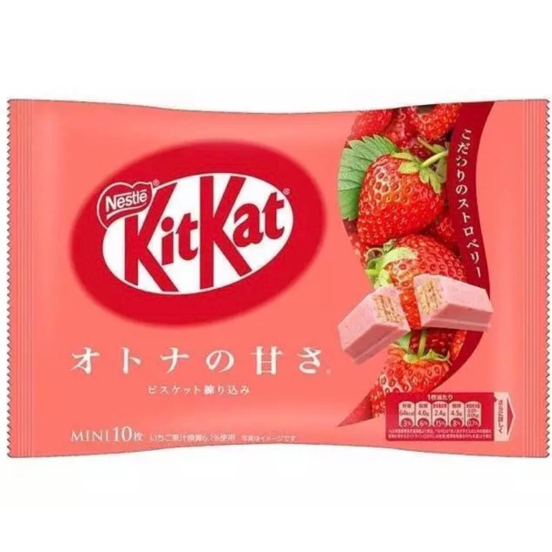&lt;兩入組優惠$250&gt;kitkat草莓巧克力