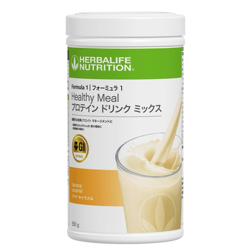 ［現貨］日本賀寶芙 公司正品 焦糖香蕉口味奶昔 Herbalife