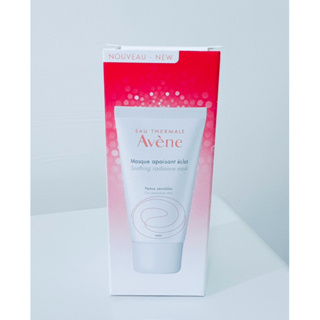 【Avene 雅漾】醒膚長效保濕面膜 50ml