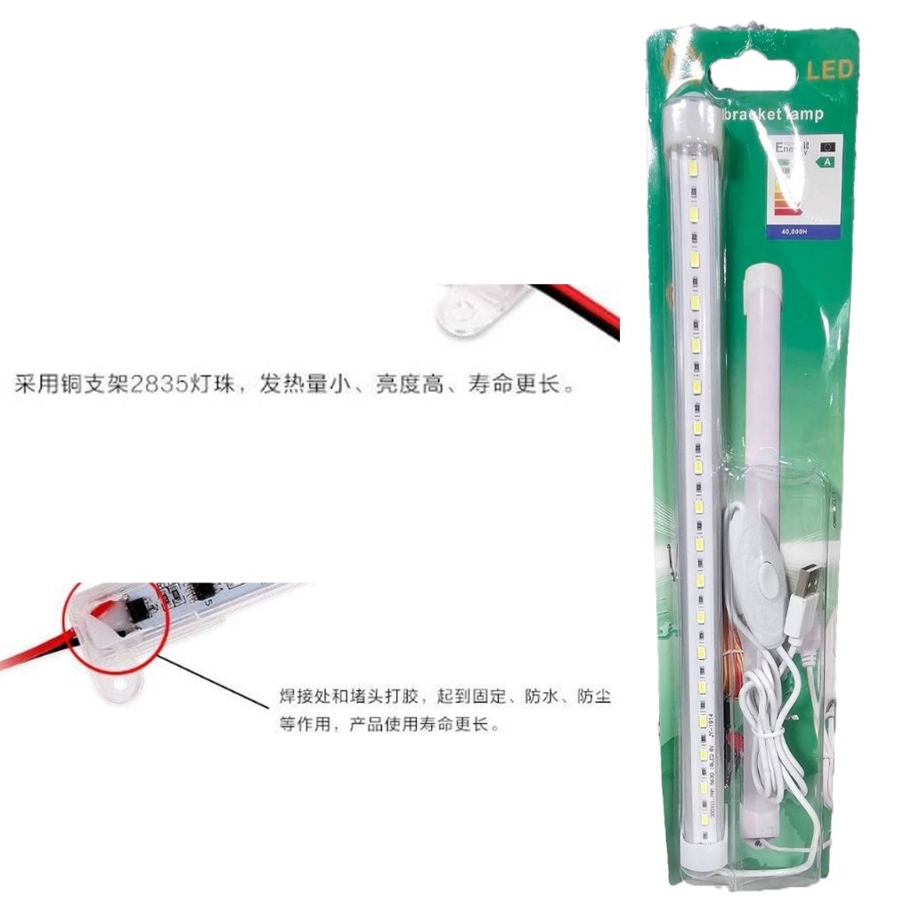 生活用品 LED防水硬燈條 防水長條燈LED帶貼片 硬燈條 戶外燈管 軟燈條 硬燈條 防水 色燈