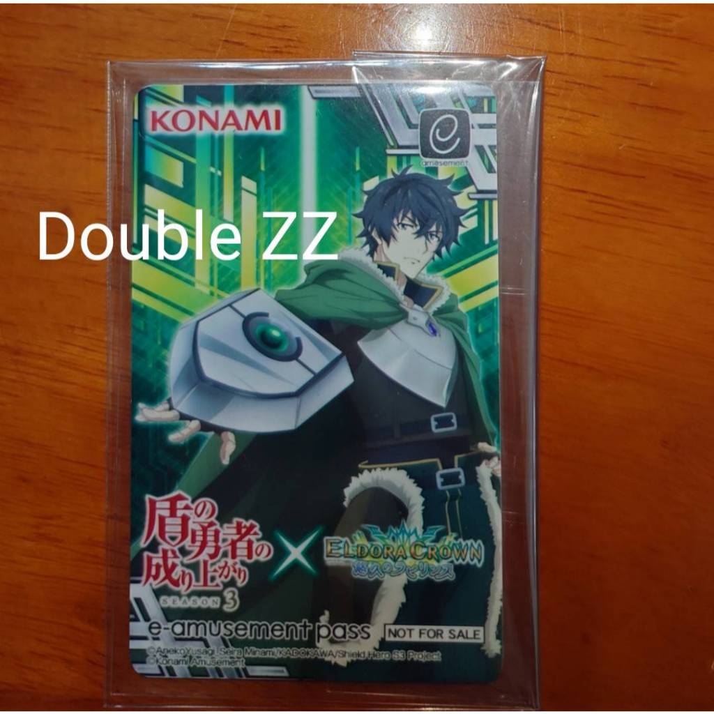✟ Double ZZ ✟ KONAMI 盾之勇者成名錄×エルドラクラウン e-amusement pass 三社卡