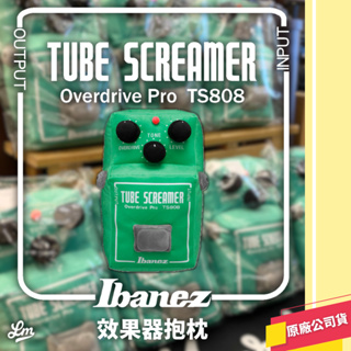 【LIKE MUSIC】熱賣現貨 Ibanez TSMAXI001 效果器 抱枕 Tube Screamer TS808