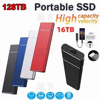 便攜式 SSD 高速 1TB 外接固態 2TB 8TB 16tb 60tb Type-C USB3.1筆記