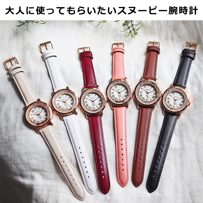 蔓菟小舖💖日本進口 正版 SNOOPY 史努比 手錶 天然石x水晶 本革 指針錶 石英錶 女錶 男錶 腕錶 G32