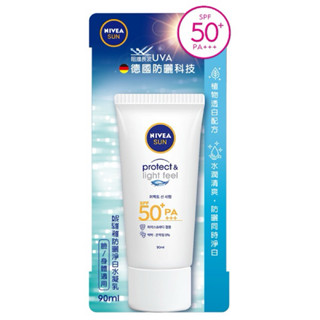 妮維雅 防曬淨白水凝乳 90ml SPF50+ PA+++ NIVEA SUN Protect