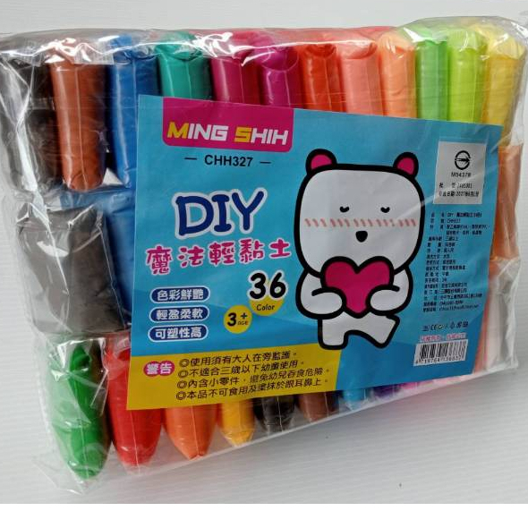 <東明蔡小鋪> 附發票~ ★ FUN DIY ☆ 手作 36色 輕黏土 兒童手工黏土 輕黏土 紙黏土 DIY彩色黏土