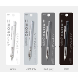 特賣TOMBOW日本蜻蜓MONO GRAYSCALE 灰階色系 蜻蜓自動鉛筆mono自動鉛筆