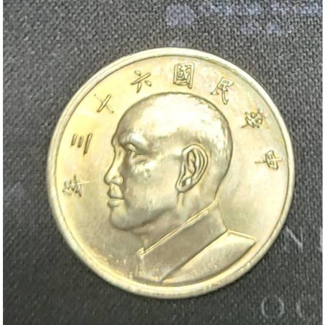 【絕版收藏】民國60年代舊台幣大五元硬幣~比新台幣10元還大(單枚售價)～紀念性收藏
