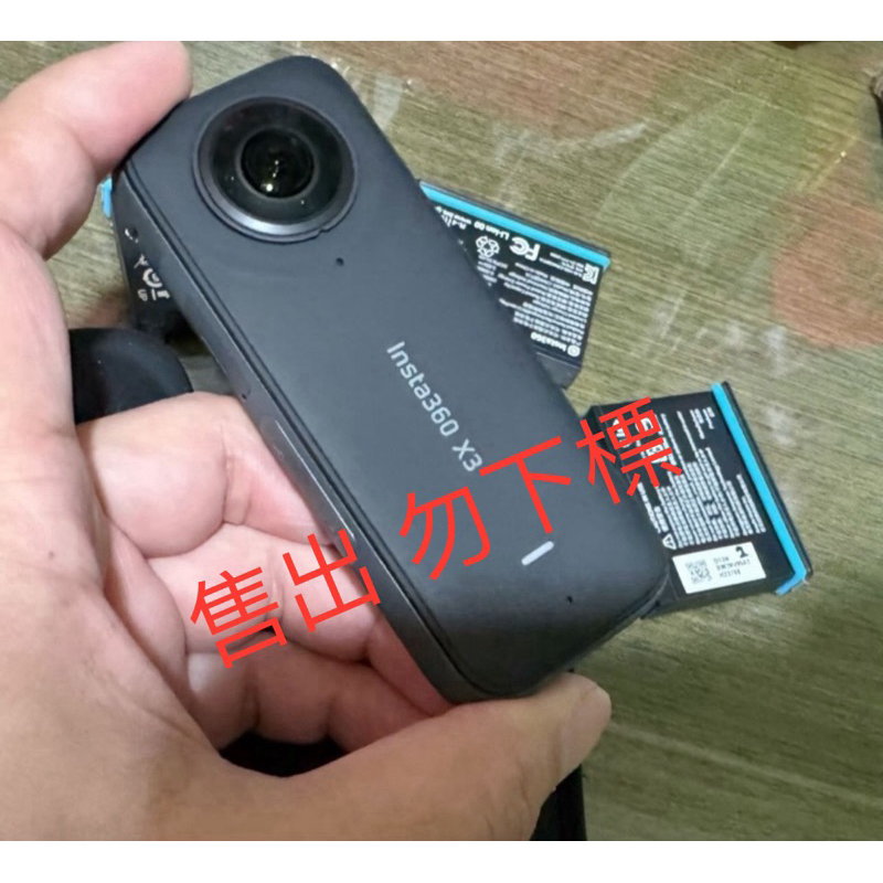 二手近全新 INSTA360 X3 全景運動相機