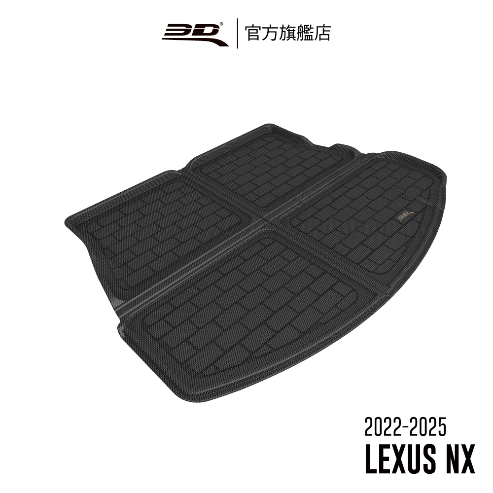 【3D Mats】 卡固立體汽車後廂墊 適用於 Lexus NX Series 2022~2025(適用油電/汽油版)