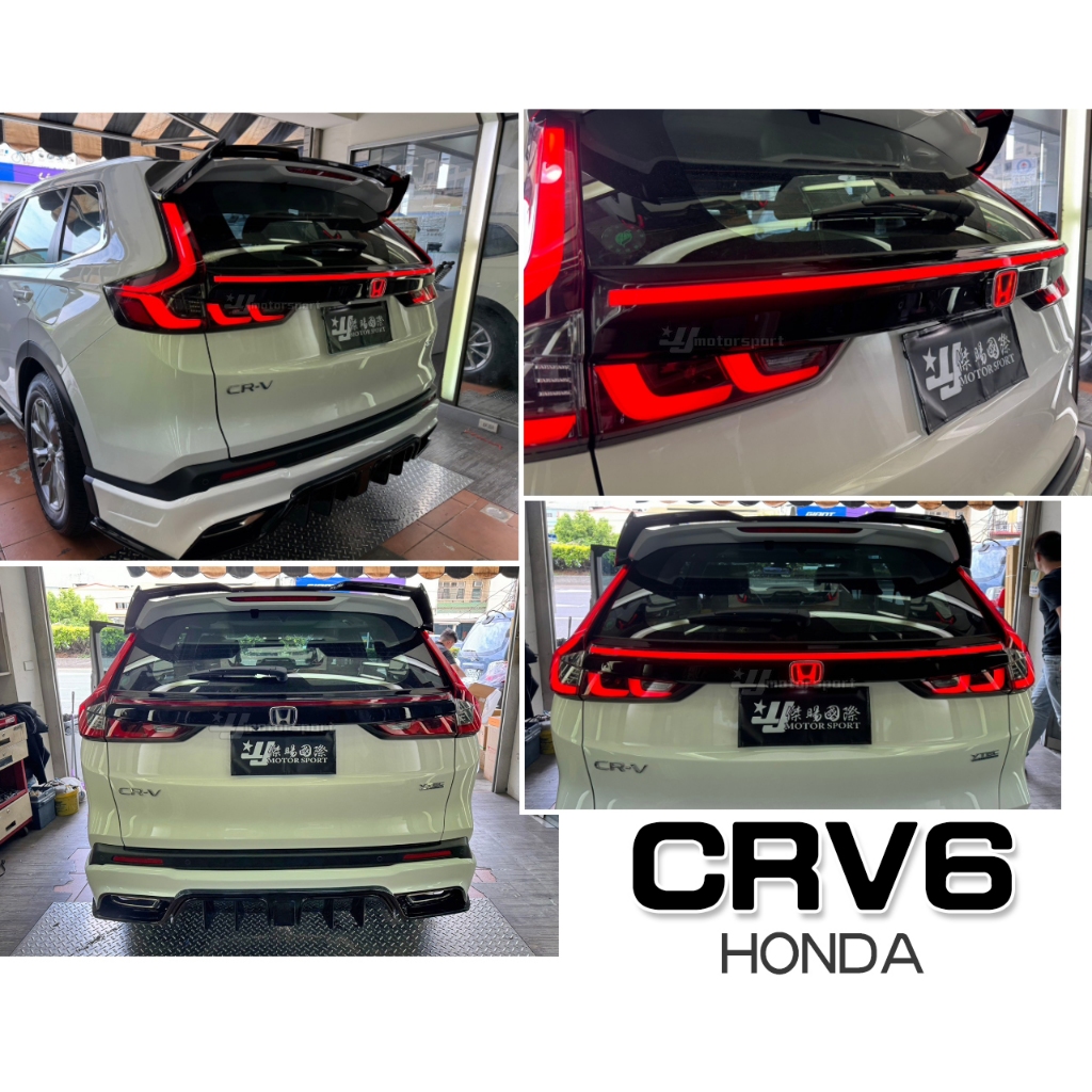 小傑車燈精品-全新 HONDA CRV6 CRV 6代 23 2023 年 專用 動態 流光 貫穿尾燈 貫穿燈