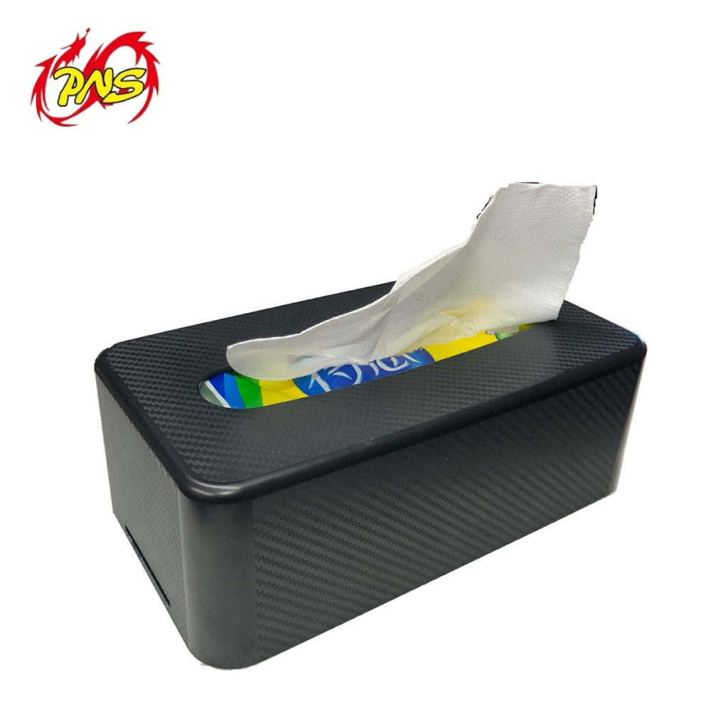 【PNS】碳纖紋磁吸面紙盒 | 金弘笙