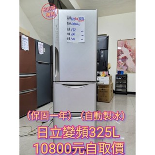 600哥 六百有限公司 HITACHI 三門自動製冰變頻冰箱R-H36WS 大型冰箱 冰箱分期 家庭用冰箱 二手冰箱