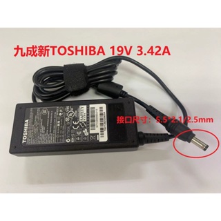 九成新商品 TOSHIBA 19V 3.42A 65W 電源供應器/變壓器PA3714U-1ACA
