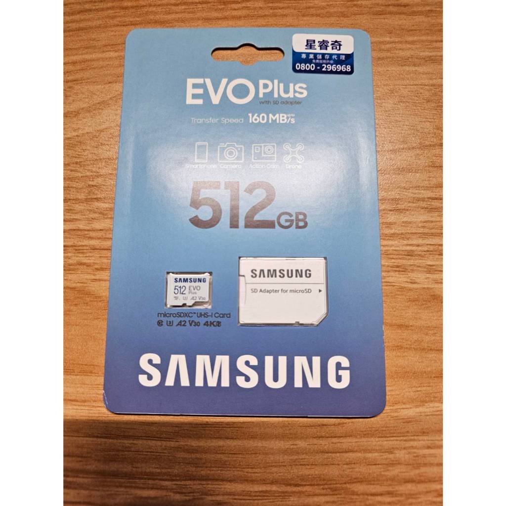 SAMSUNG 三星EVO Plus microSDXC UHS-I U3 A2 V30 512GB記憶卡