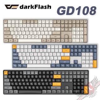 大飛 darkFlash GD108 雙模機械鍵盤 有線/2.4GHz PC PARTY