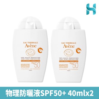 雅漾全效極護物理防曬液SPF50+ 40ml 二入組合