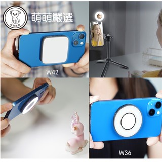 "浪浪之家"臺灣現貨速發 iPhone15 14 13 手機 磁吸補光燈 適用蘋果手機 美顏 迷你直播補光燈,手機補光燈