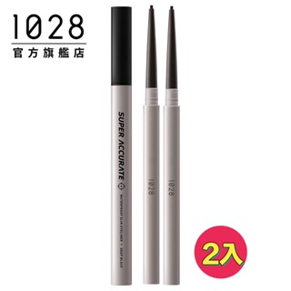 1028 狙擊手速乾抗暈眼線膠筆2入(布朗棕效期至2025/9)
