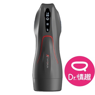 夜櫻YEAIN 小宇宙 吸吮震動二合一 智慧加溫電動飛機杯 臺灣正版總代理 Dr.情趣 男用自慰套 成人情趣玩具