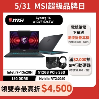 msi 微星 Cyborg 14 A13VF 026TW 14吋 電競筆電 13代i7/16G/512G/RTX4060