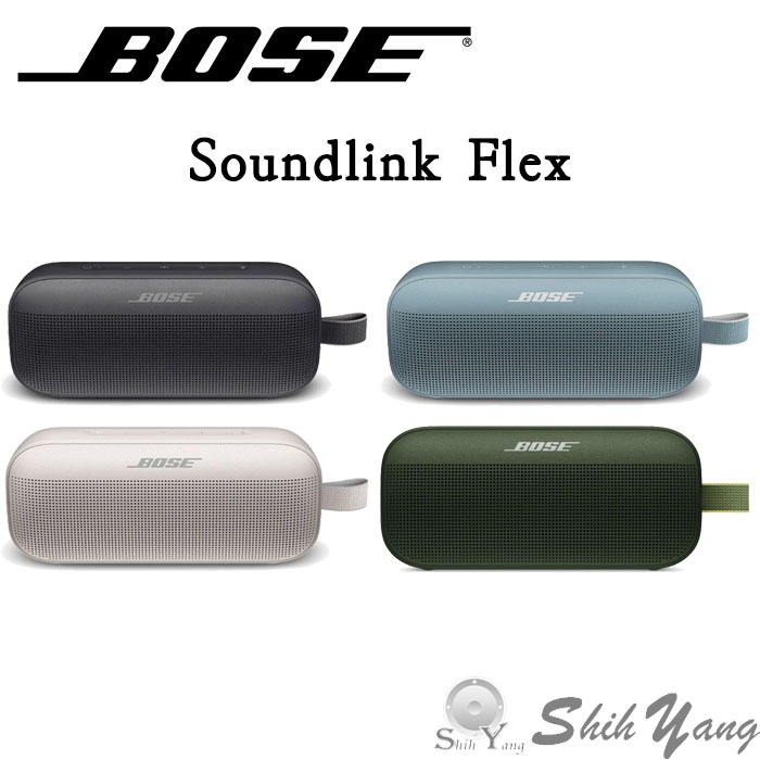 Bose Soundlink Flex 可攜式 藍牙喇叭 IP67 防水防塵 織帶掛環 藍牙音響 公司貨保固一年