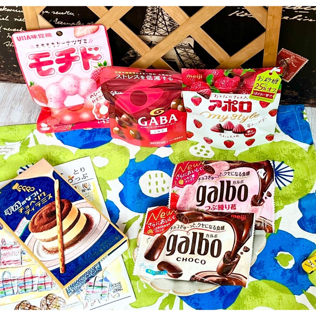 現貨快出5/20帶回日本代購日本7-11零食巧克力餅干軟糖砂糖樹草莓奶油砂糖樹餅乾夾心砂糖餅干千層酥餅干96層牛奶巧克