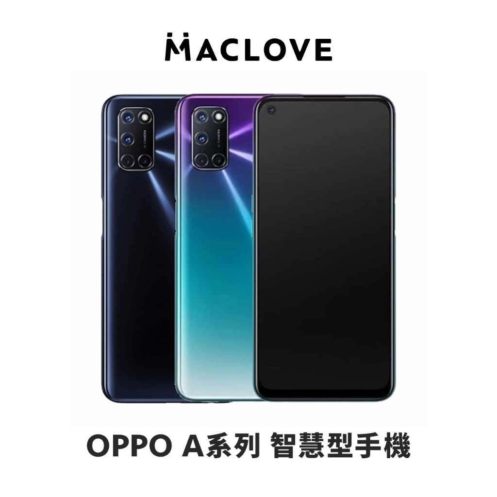 【OPPO】A系列 智慧型手機 原廠公司貨 福利品 A57 / A9 / A72