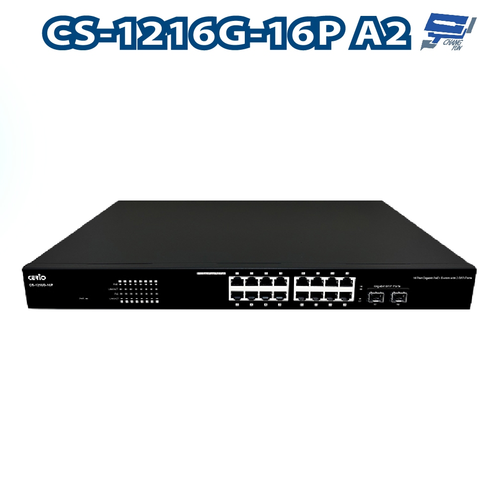 昌運監視器 CS-1216G-16P A2 2埠SFP Gigabit + 16埠PoE+網路交換器