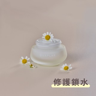 quaplar 葵柏兒 安定舒敏乳霜 40ml｜醫美級修護神經醯胺 積雪草萃取
