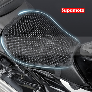 -Supamoto- 3D 子彈 減壓 坐墊 座墊 隔熱 降溫 減震 彈性 長途 屁股 護臀 重機
