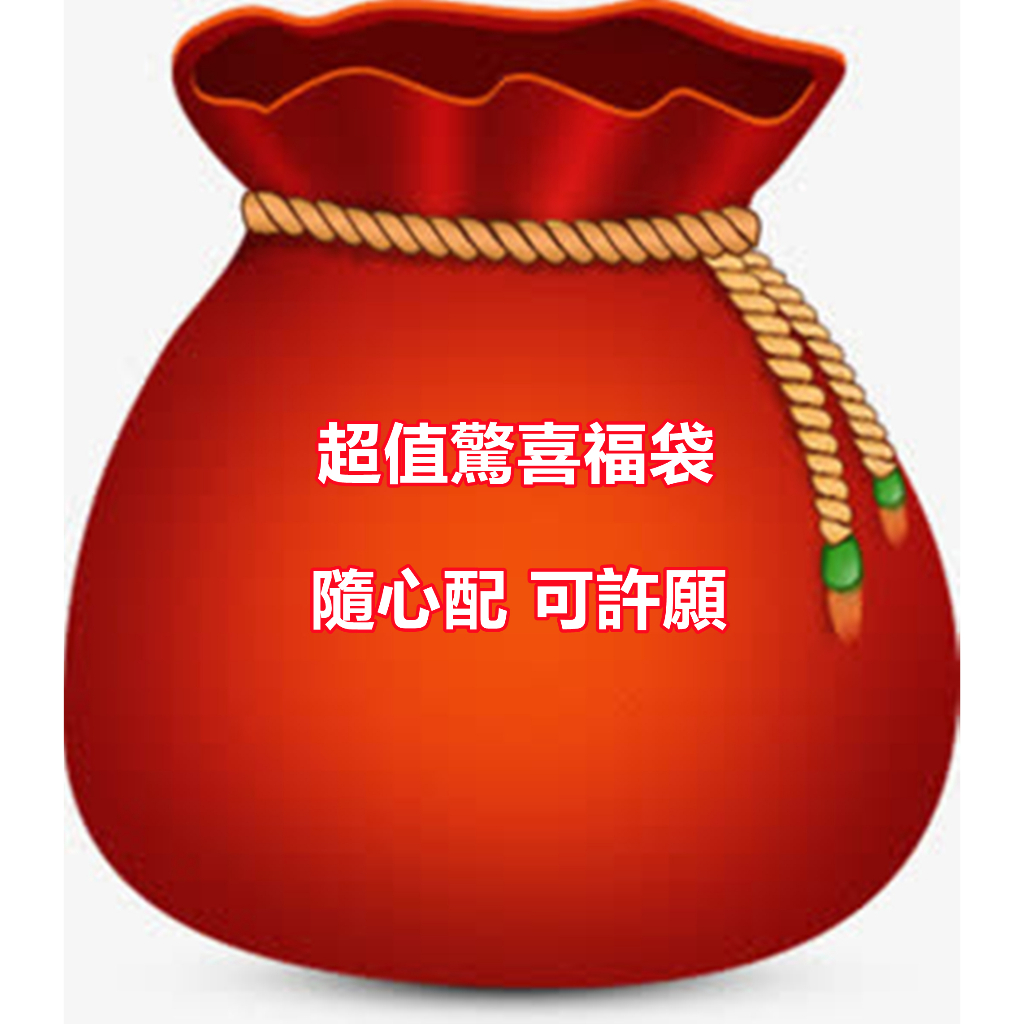 🍋檸檬青🍋超值手賬隨心配福袋可許願筆記本/貼紙/膠帶/便簽本