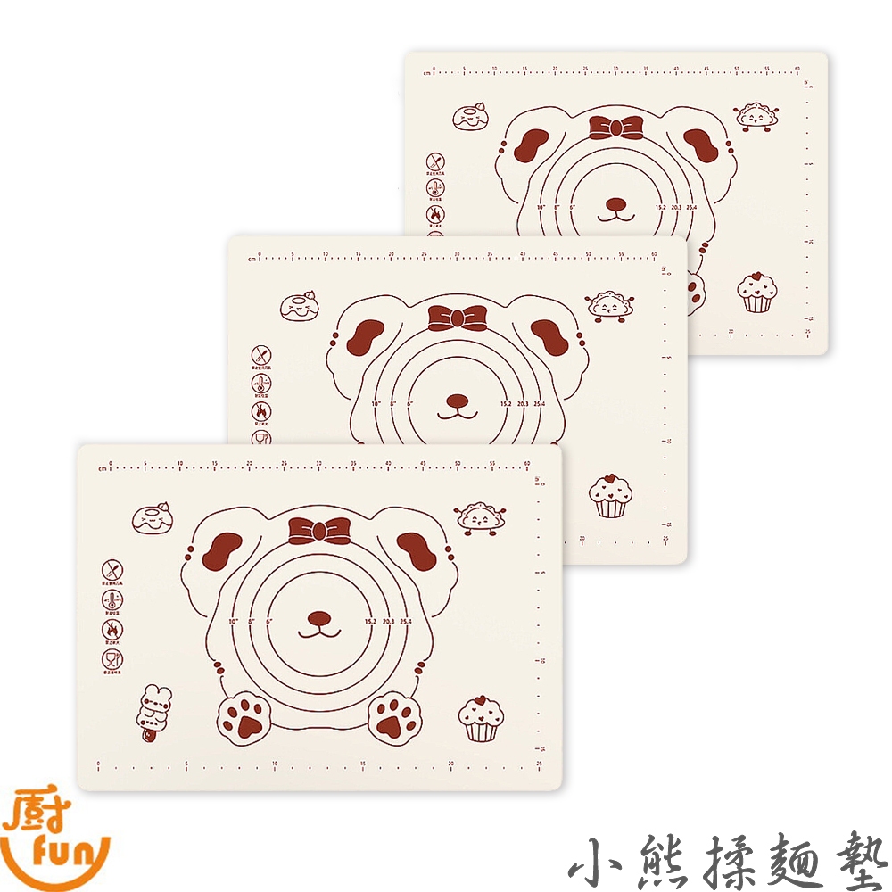小熊揉麵墊 矽膠烘焙墊 和麵墊烘培桌墊 揉麵墊 烘焙墊 不沾烘焙墊 烘焙揉麵墊 矽膠揉麵墊 桿麵墊 料理墊