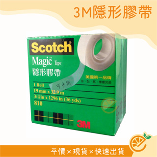 隱形膠帶 3M Scotch 隱形膠帶補充盒 810 12mm/19mm *32.9M 膠帶【衣橙購物】