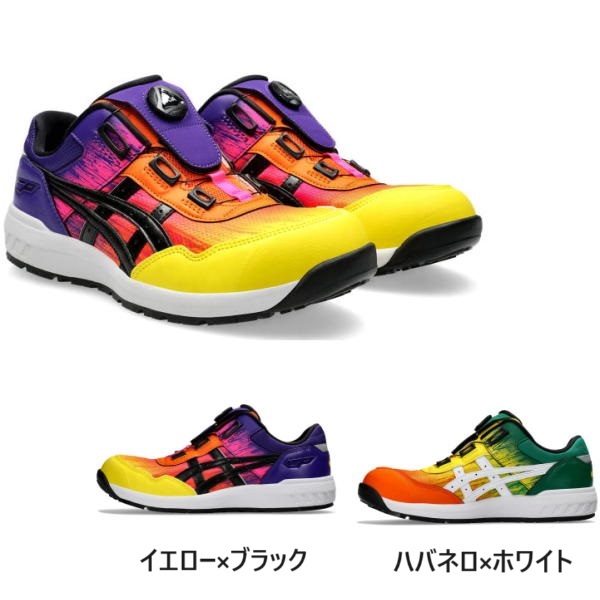 ASICS CP209 塑鋼安全鞋-✈日本直送✈(可開統編)-2024限量款金黃色×黑色/7月下旬發售