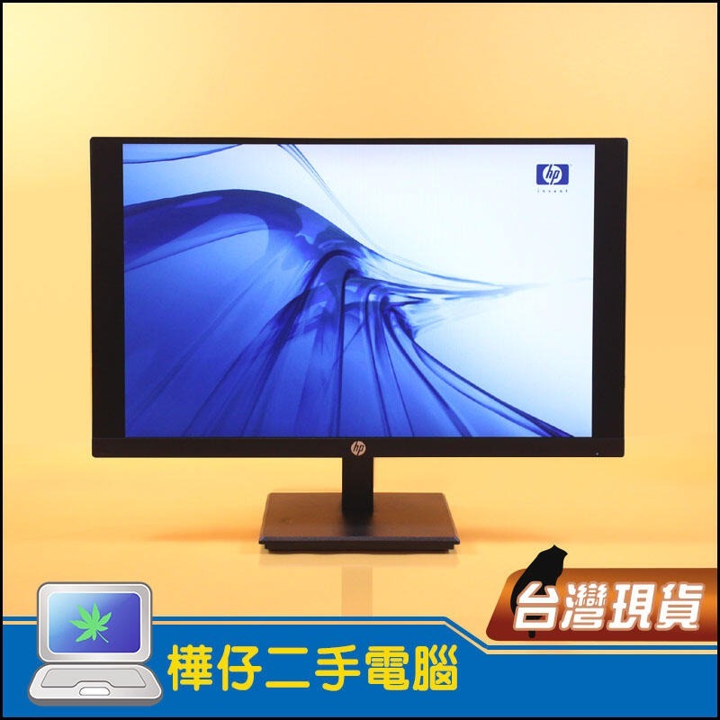 【樺仔中古電腦】HP 惠普 22吋 P224 FHD 1080P商務型液晶螢幕 窄邊防眩光 HDMI LCD