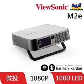 ViewSonic投影機 M2e Full HD 3年保固專人收送