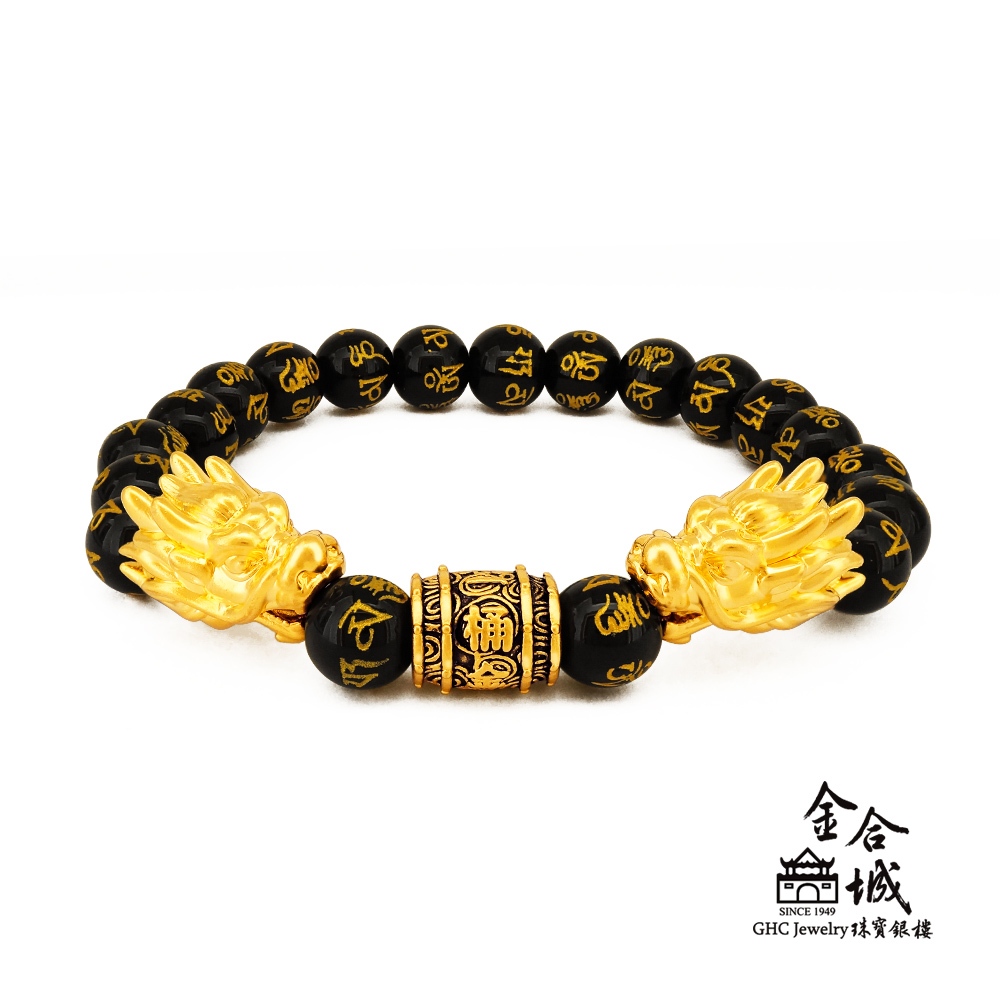 【金合城】一桶金龍來黃金珠手環 MPEW165(金重約0.68錢)