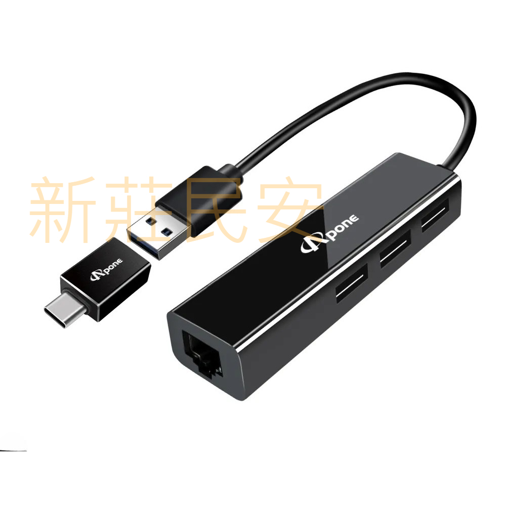 全新附發票！Apone USB3.0 轉 RJ45+3孔 USB 集線器 APN-U3H3 HUB