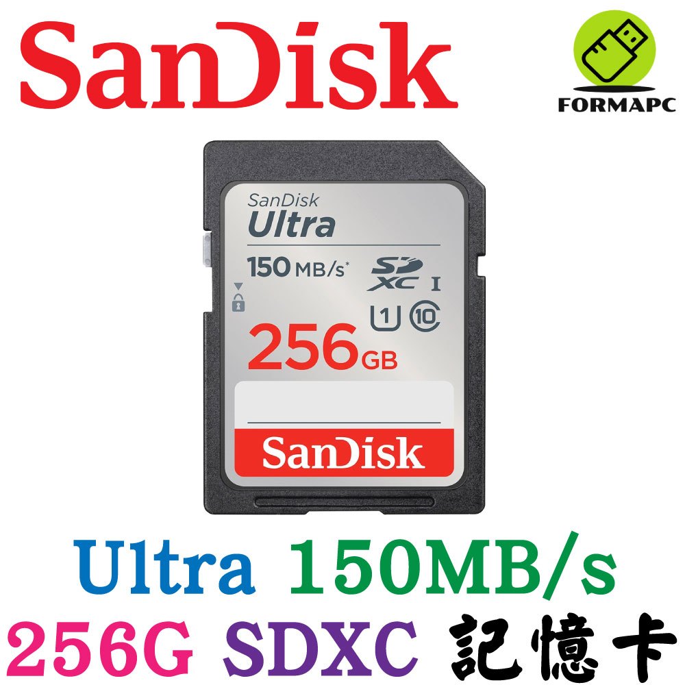 SanDisk Ultra SDXC SD UHS-I 256G 256GB 150MB/s 相機卡 高速傳輸 記憶卡