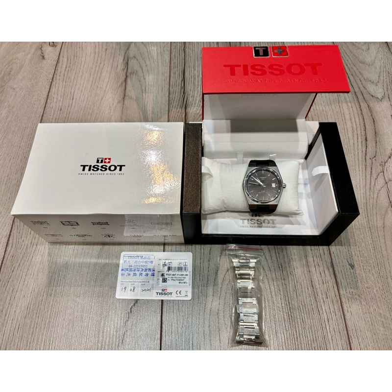 TISSOT天梭 PRX 黑色 Powermatic80 機械錶盒裝完整有購買證明