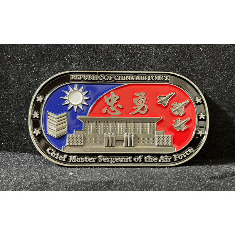 空軍司令部  紀念幣