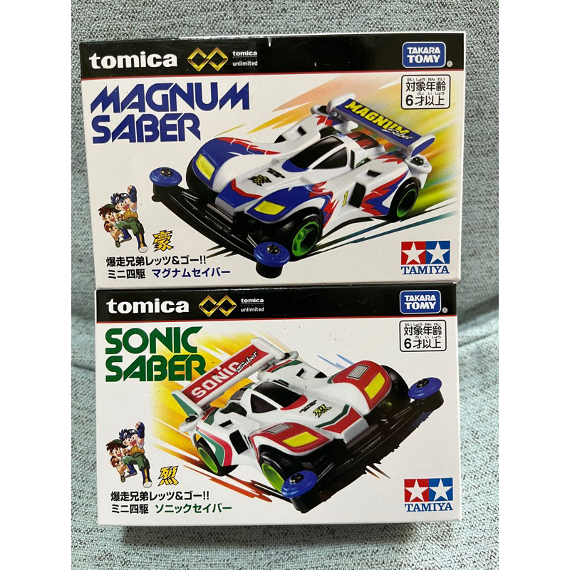 2入組 TOMICA 多美 Tamiya unlimited 迷你 四驅車 爆走兄弟 音速戰神衝鋒戰神